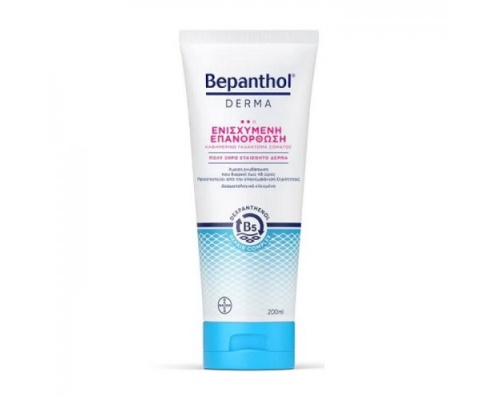 Bepanthol DERMA Ενισχυμένη Επανόρθωση Καθημερινό γαλάκτωμα σώματος για άμεση ενυδάτωση 200ml  Bepanthol DERMA Ενισχυμένη Επανόρθωση Καθημερινό γαλάκτωμα σώματος για άμεση ενυδάτωση 200ml