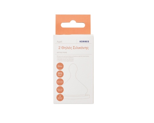 Korres Agali 2 Silicone Teats Θηλές Σιλικόνης Αργής Ροής Om+, 2τμχ