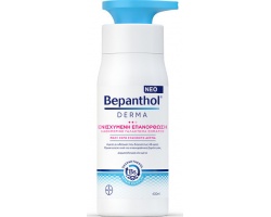 Bepanthol DERMA Ενισχυμένη Επανόρθωση Καθημερινό γαλάκτωμα σώματος για άμεση ενυδάτωση 400ml 