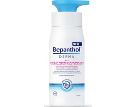 Bepanthol DERMA Ενισχυμένη Επανόρθωση Καθημερινό γαλάκτωμα σώματος για άμεση ενυδάτωση 400ml 
