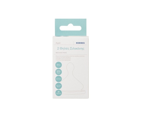 Korres Agali 2 Silicone Teats Θηλές Σιλικόνης Μεσαίας Ροής 3M+, 2τμχ