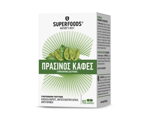 Superfoods Πράσινος Καφές Συμπλήρωμα Διατροφής για Απώλεια Βάρους, 90 κάψουλες