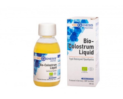 VIOGENESIS Bio-Colostrum Liquid Βιολογικό πρωτόγαλα σε υγρή μορφή 125 ml  VIOGENESIS Bio-Colostrum Liquid Βιολογικό πρωτόγαλα σε υγρή μορφή 125 ml