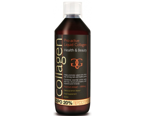 Total Health Solutions Collagen Pro Active Liquid Πόσιμο Κολλαγόνο με Γεύση Λεμόνι + ΔΩΡΟ 20% Επιπλέον Προϊόν, 600ml  Total Health Solutions Collagen Pro Active Liquid Πόσιμο Κολλαγόνο με Γεύση Λεμόνι + ΔΩΡΟ 20% Επιπλέον Προϊόν, 600ml
