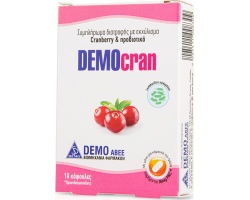 Demo Democran Συμπλήρωμα Διατροφής με Εκχύλισμα Cranberry & Προβιοτικά, 10 κάψουλες Demo Democran Συμπλήρωμα Διατροφής με Εκχύλισμα Cranberry & Προβιοτικά, 10 κάψουλες