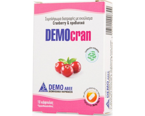 Demo Democran Συμπλήρωμα Διατροφής με Εκχύλισμα Cranberry & Προβιοτικά, 10 κάψουλες Demo Democran Συμπλήρωμα Διατροφής με Εκχύλισμα Cranberry & Προβιοτικά, 10 κάψουλες