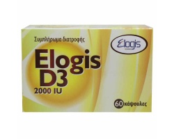 Elogis D3 2000 IU Συμπλήρωμα Διατροφής με Βιταμίνη D3, 60 κάψουλες Elogis D3 2000 IU Συμπλήρωμα Διατροφής με Βιταμίνη D3, 60 κάψουλες
