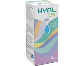 Rafarm Hyal Eye Drops 0.2% Ενυδατικό Κολλύριο για την Ξηροφθαλμία, 10ml Rafarm Hyal Eye Drops 0.2% Ενυδατικό Κολλύριο για την Ξηροφθαλμία, 10ml