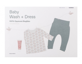 Korres Baby Wash +Dress, Σετ Ρούχων Νεογέννητου από 100% Οργανικό Βαμβάκι και Σαμπουάν-Αφρόλουτρο 20ml.