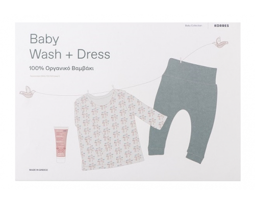 Korres Baby Wash +Dress, Σετ Ρούχων Νεογέννητου από 100% Οργανικό Βαμβάκι και Σαμπουάν-Αφρόλουτρο 20ml. Korres Baby Wash +Dress, Σετ Ρούχων Νεογέννητου από 100% Οργανικό Βαμβάκι και Σαμπουάν-Αφρόλουτρο 20ml.