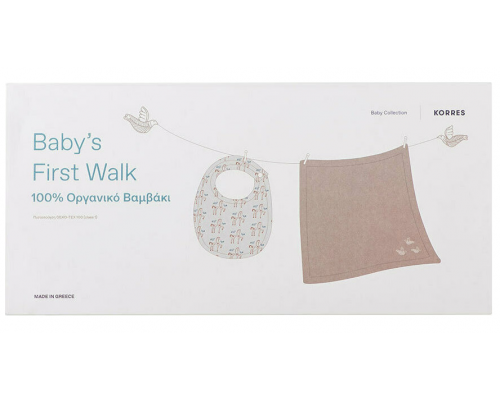 Korres Baby's First Walk, Μουσελίνα Φασκιώματος &Σαλιάρα από 100% Οργανικό Βαμβάκι, 1 σετ. Korres Baby's First Walk, Μουσελίνα Φασκιώματος &Σαλιάρα από 100% Οργανικό Βαμβάκι, 1 σετ.