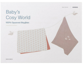 Korres Baby's Cosy World, Κουβέρτα &Μουσελίνα Αγκαλιάς από 100% Οργανικό Βαμβάκι, 1 σετ.