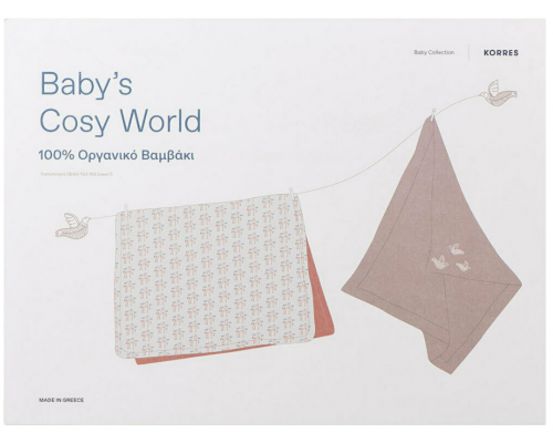 Korres Baby's Cosy World, Κουβέρτα &Μουσελίνα Αγκαλιάς από 100% Οργανικό Βαμβάκι, 1 σετ. Korres Baby's Cosy World, Κουβέρτα &Μουσελίνα Αγκαλιάς από 100% Οργανικό Βαμβάκι, 1 σετ.