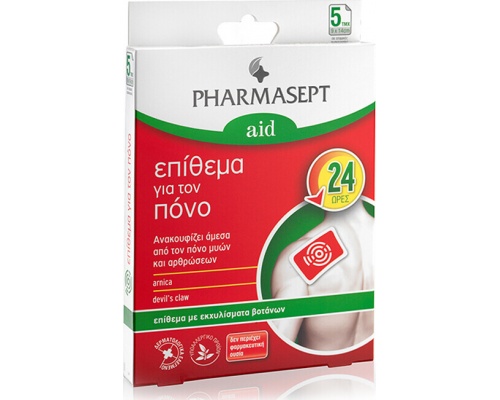 Pharmasept Pain Patch Επίθεμα για τον Πόνο, 5 τμχ Pharmasept Pain Patch Επίθεμα για τον Πόνο, 5 τμχ