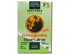 Protonex Health Foods Ιπποφαές & Σπιρουλίνα 400mg, 120 δισκία Protonex Health Foods Ιπποφαές & Σπιρουλίνα 400mg, 120 δισκία