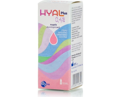 Rafarm Hyal Plus Eye Drops 0.4% Ενυδατικό Κολλύριο για την Ξηροφθαλμία, 10ml Rafarm Hyal Plus Eye Drops 0.4% Ενυδατικό Κολλύριο για την Ξηροφθαλμία, 10ml
