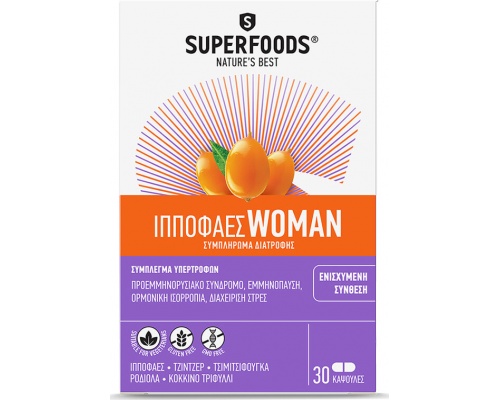 Superfoods Ιπποφαές Woman Συμπλήρωμα Διατροφής για τις Βασικές Ανάγκες των Γυναικών, 30 κάψουλες  Superfoods Ιπποφαές Woman Συμπλήρωμα Διατροφής για τις Βασικές Ανάγκες των Γυναικών, 30 κάψουλες