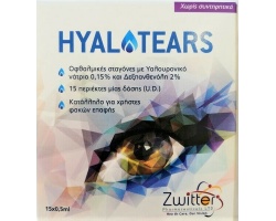 Zwitter Hyalotears Οφθαλμικές Σταγόνες με Υαλουρονικό Νάτριο, 15x0.5ml