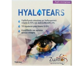 Zwitter Hyalotears Οφθαλμικές Σταγόνες με Υαλουρονικό Νάτριο, 15x0.5ml