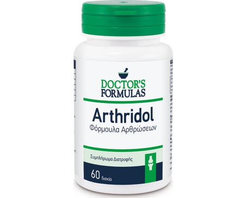 Doctor΄s Formulas Arthridol Συμπλήρωμα Διατροφής για τις Αρθρώσεις, 60 δισκία  Doctor΄s Formulas Arthridol Συμπλήρωμα Διατροφής για τις Αρθρώσεις, 60 δισκία