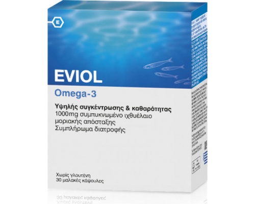 Eviol Omega-3 1000mg Συμπλήρωμα Διατροφής με Ωμέγα-3 Λιπαρά Οξέα, 30 μαλακές κάψουλες  Eviol Omega-3 1000mg Συμπλήρωμα Διατροφής με Ωμέγα-3 Λιπαρά Οξέα, 30 μαλακές κάψουλες