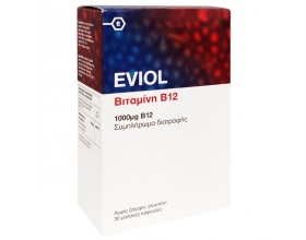 Eviol Vitamin B12 1000mg Συμπλήρωμα Διατροφής με Βιταμίνη Β12 για την Υγεία του Νευρικού Συστήματος, 30 μαλακές κάψουλες Eviol Vitamin B12 1000mg Συμπλήρωμα Διατροφής με Βιταμίνη Β12 για την Υγεία του Νευρικού Συστήματος, 30 μαλακές κάψουλες