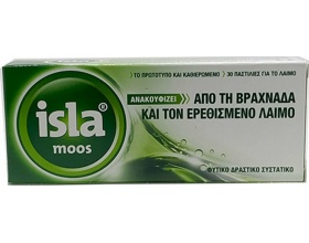 FarmaSyn Isla moos Καραμέλες φυσική γεύση ανακουφίζουν βραχνάδα & ερεθισμένο λαιμό 30 παστίλιες  
