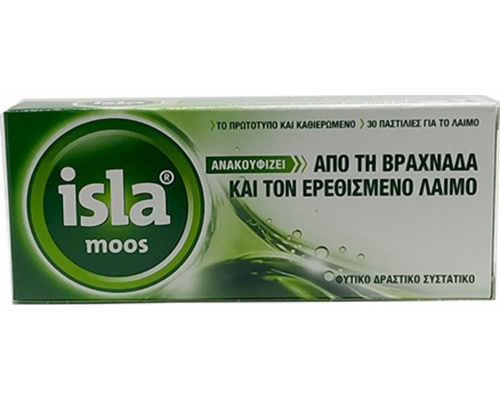 FarmaSyn Isla moos Καραμέλες φυσική γεύση ανακουφίζουν βραχνάδα & ερεθισμένο λαιμό 30 παστίλιες   FarmaSyn Isla moos Καραμέλες φυσική γεύση ανακουφίζουν βραχνάδα & ερεθισμένο λαιμό 30 παστίλιες