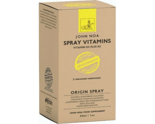 John Noa Origin Spray Vitamin D3 plus K2 Συμπλήρωμα Διατροφής Βιταμίνης D3 σε Μορφή Spray 30ml  John Noa Origin Spray Vitamin D3 plus K2 Συμπλήρωμα Διατροφής Βιταμίνης D3 σε Μορφή Spray 30ml