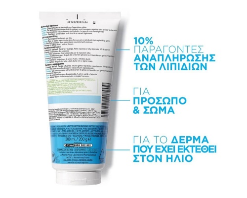La Roche Posay Posthelios Melt-in Gel Ενυδατικό Τζελ για Μετά τον Ήλιο, 200ml La Roche Posay Posthelios Melt-in Gel Ενυδατικό Τζελ για Μετά τον Ήλιο, 200ml
