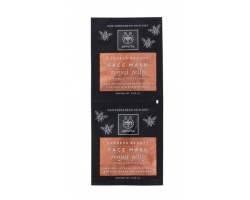 Apivita Express Beauty Face Mask Royal Jelly Μάσκα Προσώπου για Σύσφιξη & Αναζωογόνηση με Βασιλικό Πολτό, 2x8ml Apivita Express Beauty Face Mask Royal Jelly Μάσκα Προσώπου για Σύσφιξη & Αναζωογόνηση με Βασιλικό Πολτό, 2x8ml