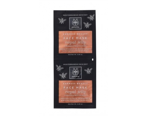 Apivita Express Beauty Face Mask Royal Jelly Μάσκα Προσώπου για Σύσφιξη & Αναζωογόνηση με Βασιλικό Πολτό, 2x8ml Apivita Express Beauty Face Mask Royal Jelly Μάσκα Προσώπου για Σύσφιξη & Αναζωογόνηση με Βασιλικό Πολτό, 2x8ml