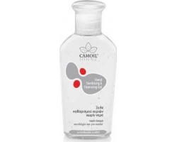 Zarbis Camoil Johnz Hand Gel Τζελ Καθαρισμού Χεριών Χωρίς Άρωμα, 80ml Zarbis Camoil Johnz Hand Gel Τζελ Καθαρισμού Χεριών Χωρίς Άρωμα, 80ml