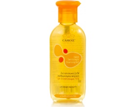 Zarbis Camoil Johnz Hand Gel Τζελ Καθαρισμού Χεριών με Άρωμα Χαμομήλι, 80ml