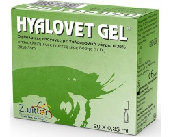 Zwitter Hyalovet Gel Οφθαλμικές Σταγόνες με Υαλουρονικό Νάτριο, 20x0.35ml Zwitter Hyalovet Gel Οφθαλμικές Σταγόνες με Υαλουρονικό Νάτριο, 20x0.35ml