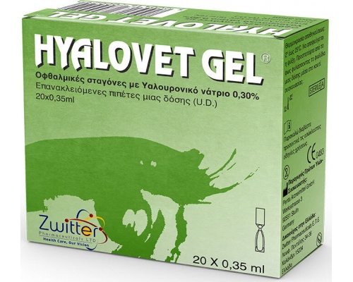 Zwitter Hyalovet Gel Οφθαλμικές Σταγόνες με Υαλουρονικό Νάτριο, 20x0.35ml Zwitter Hyalovet Gel Οφθαλμικές Σταγόνες με Υαλουρονικό Νάτριο, 20x0.35ml
