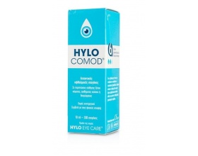 Ursapharm Hylo Comod Λιπαντικές Οφθαλμικές Σταγόνες, 10ml