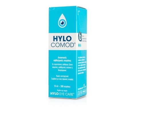 Ursapharm Hylo Comod Λιπαντικές Οφθαλμικές Σταγόνες, 10ml