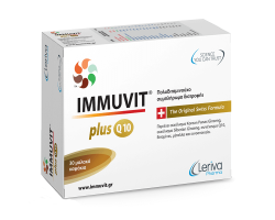 Leriva Immuvit Plus Q10 Πολυβιταμινούχο Συμπλήρωμα Διατροφής, 30 μαλακά καψάκια   Leriva Immuvit Plus Q10 Πολυβιταμινούχο Συμπλήρωμα Διατροφής, 30 μαλακά καψάκια