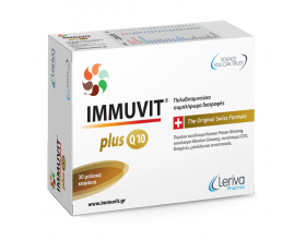 Leriva Immuvit Plus Q10 Πολυβιταμινούχο Συμπλήρωμα Διατροφής, 30 μαλακά καψάκια  