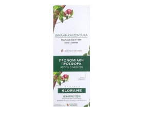 Klorane PROMO Keratin Συμπλήρωμα Διατροφής Για Μαλλιά & Νύχια 3x30 Κάψουλες Klorane PROMO Keratin Συμπλήρωμα Διατροφής Για Μαλλιά & Νύχια 3x30 Κάψουλες