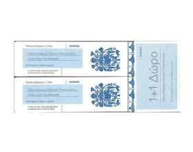 Korres Οδοντόκρεμα Ολικής Προστασίας με δροσερή γεύση Δυόσμου & Lime 2x75ml