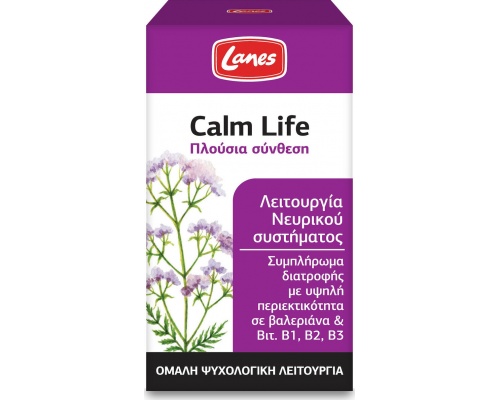 Lanes Calm Life Συμπλήρωμα Διατροφής για την Καλή Λειτουργία του Νευρικού Συστήματος, 50 κάψουλες Lanes Calm Life Συμπλήρωμα Διατροφής για την Καλή Λειτουργία του Νευρικού Συστήματος, 50 κάψουλες