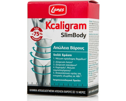 Lanes Kcaligram SlimBody Συμπλήρωμα Διατροφής για την Απώλεια Βάρους, 60 δισκία Lanes Kcaligram SlimBody Συμπλήρωμα Διατροφής για την Απώλεια Βάρους, 60 δισκία