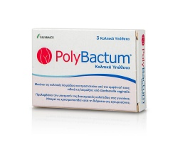 ITF PolyBactum Κολπικά Υπόθετα κατά των Λοιμώξεων, 3τμχ