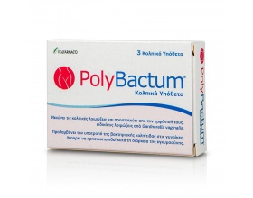 ITF PolyBactum Κολπικά Υπόθετα κατά των Λοιμώξεων, 3τμχ