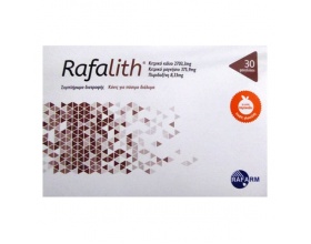Rafarm Rafalith Food Supplement Συμπλήρωμα Διατροφής για την Καλή Λειτουργία του Ουροποιητικού Συστήματος, 30 φακελίσκοι