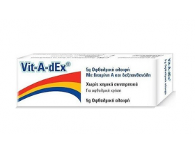 Zwitter Vit-A-dEx Οφθαλμική Αλοιφή, 5gr