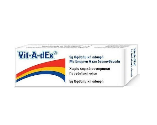 Zwitter Vit-A-dEx Οφθαλμική Αλοιφή, 5gr