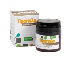 Apipharm Propolis 405mg Συμπλήρωμα Διατροφής με Πρόπολη για την Ενίσχυση του Ανοσοποιητικού, 30 κάψουλες Apipharm Propolis 405mg Συμπλήρωμα Διατροφής με Πρόπολη για την Ενίσχυση του Ανοσοποιητικού, 30 κάψουλες
